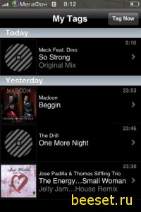 Shazam 1.0