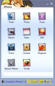 iРhone pc suite