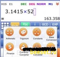 HiCalc