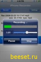 Recorder