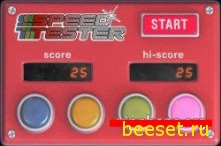 SpeedTester