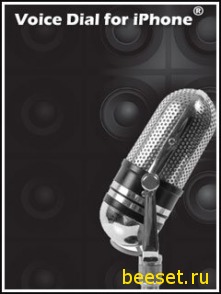 Voice Dial