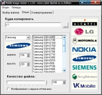 Mobile Image Resizer v.1.02