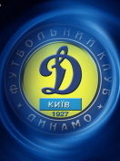 динамо