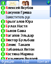 Мобильная Яндекс.Почта (Я.Онлайн)