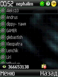 Vmicq