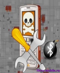 Super Bluetooth Hack(2009 версия)