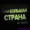 God_molodezhi