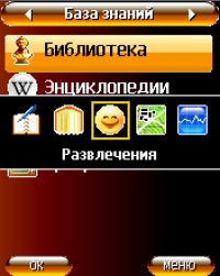 WapAlta
