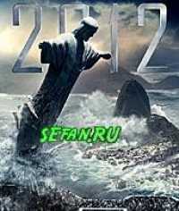 2012: Apocalypse