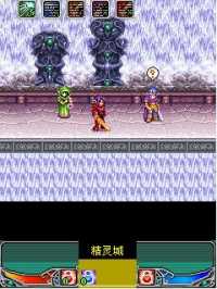 decisive_battle_kingdom_of_heaven_2