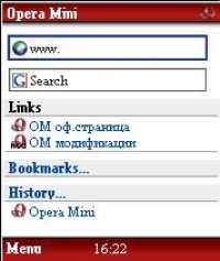 Opera mini 1.25 mod