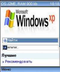 UcWEB 5.1 mod