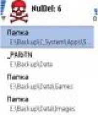 NulDel