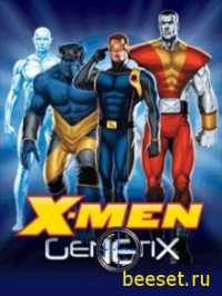 X-Men Genetix