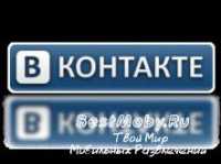 Vkontakte Jar клиент