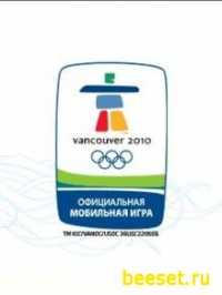 Vancouver 2010 The Official Mobile Game