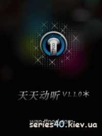 TTpod v1.1.0 RUS