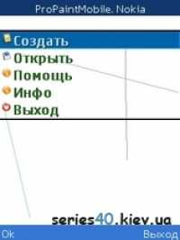 ProPaintMobile v.1.7