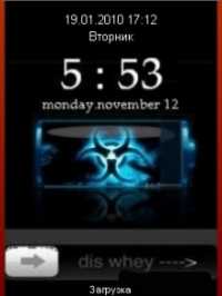 Dichat(battery clock)