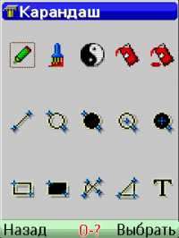 PaintCAD 2.1