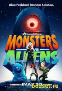 Monsters vs. Aliens