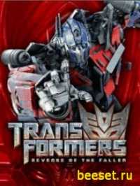 Transformers Revenge of the Fallen