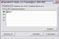 Opera mini Pc Helper