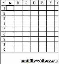 7063_Microsoft_Excel