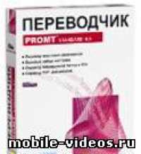 6943_Slovar_v1.21_en