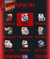 in_red