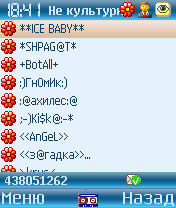 Smaper_v1.59_S60_v2