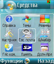ВистаНокиа