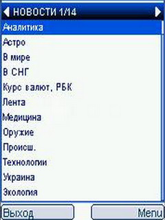 GMJnews