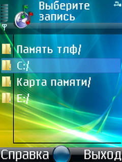 TrackID 2.0
