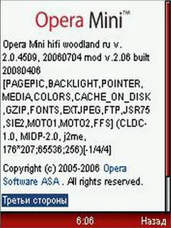 Opera Mini mod v.2.06/20080406