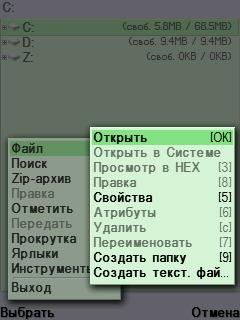 Х-plore 1.22