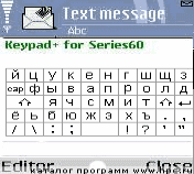 Keypadplus