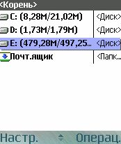 Fileman