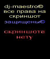 к 8 марта.