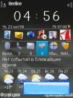 HandyShell
