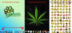     Новейшая ICQ JIMM
