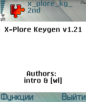 x_plore_kg_s60v2_v121