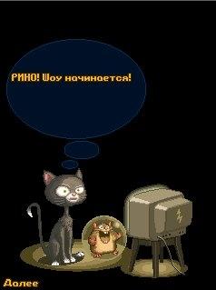 ВОЛЬТ
